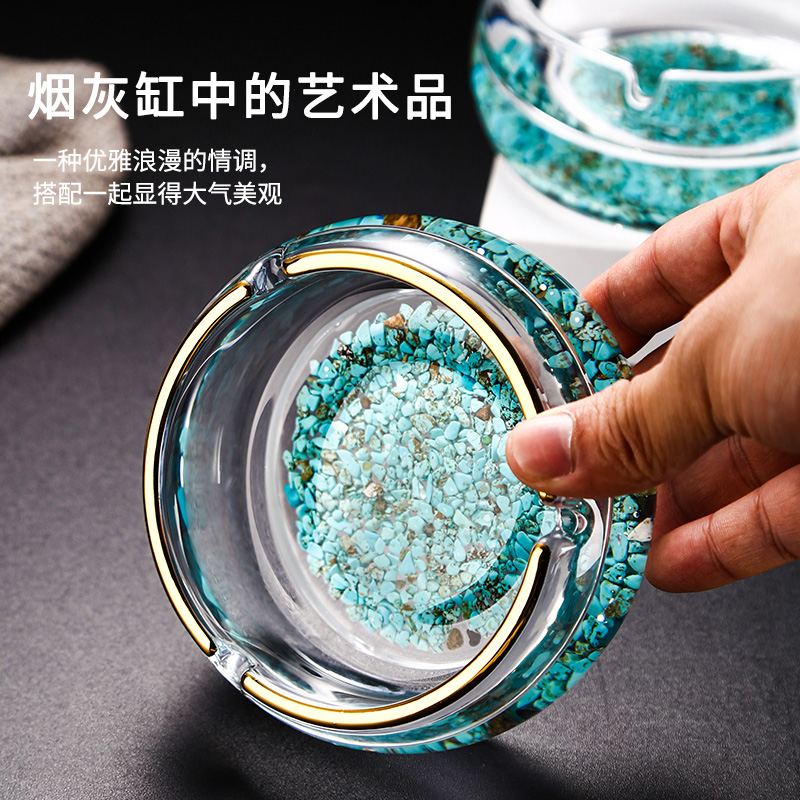 美卡薇水晶绿松石烟灰缸家用客厅