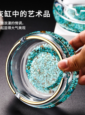 水晶玻璃绿松石烟灰缸家用客厅高级感高端大气烟缸办公室创意摆件
