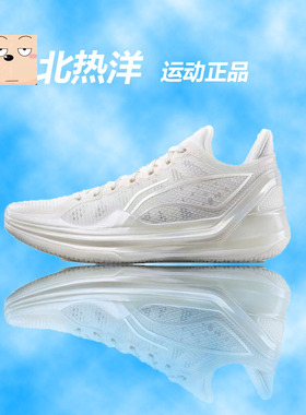 利刃4 V2  䨻 减震防滑轻便回弹 低帮男子实战减震 白色ABAU037-7