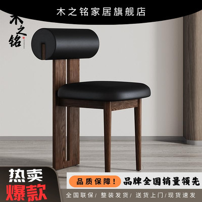 法式复古实木餐椅家用餐厅网红椅