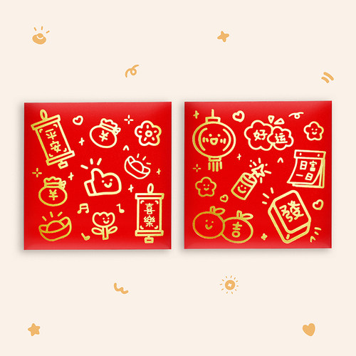 新年红包通用烫金高档利是封