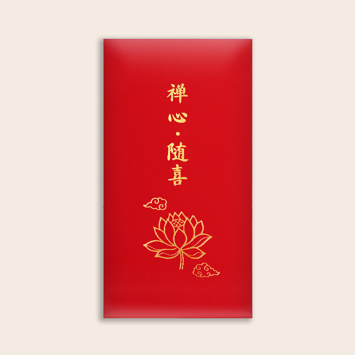随喜红包封袋敬僧寺院供养礼佛还愿善缘供佛利是封心千元禅心随喜 - 实物图