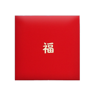 通用红包简约大气利是封硬质活动开工派发新年压岁包小号墙喜庆