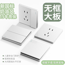 国际电工超薄86型白色墙壁开关插座面板五5孔电源插座带usb灯开关