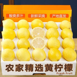 广东香水柠檬新鲜正宗黄柠檬无籽二级果应当季水果奶茶店商用香爽