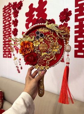 平底锅手机壳团扇新娘婚礼爆改di材料y包配件记录神器新婚礼物