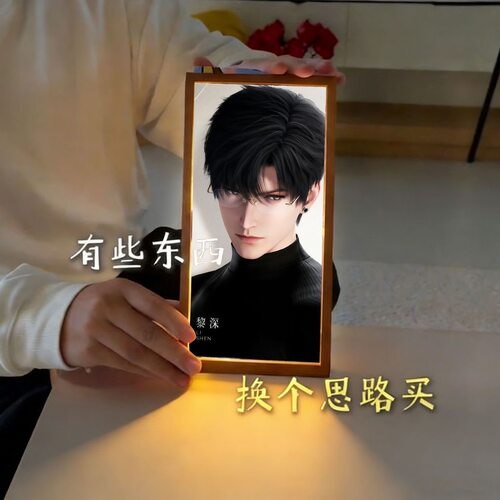 发光相框diy灯箱奶茶袋改造亚克力发光灯画恋与深空周边相框摆台