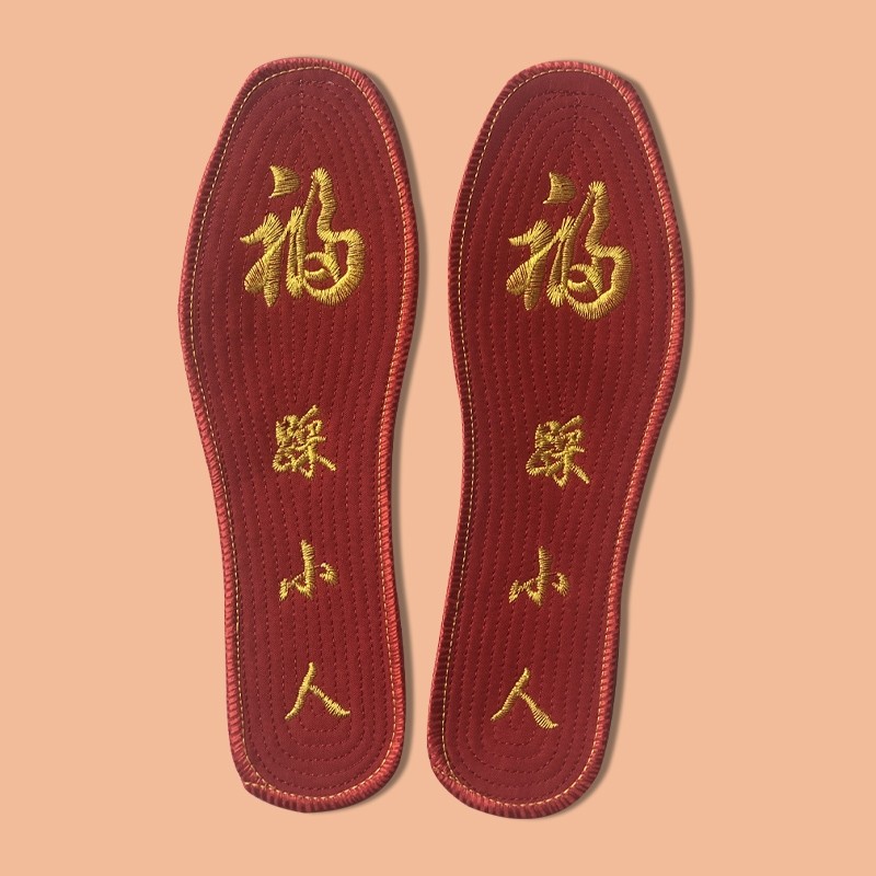 踩鞋垫小人成品十字刺脚踏七星红打底裤