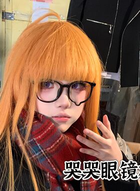 眼泪眼镜框哭哭眼镜方圆脸高颜值镜架拍照出片可爱日系高级感镜架