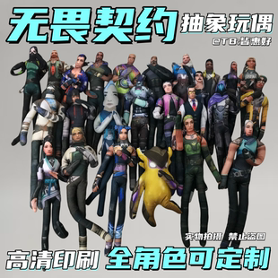 无畏契约老鼠干盖可夜露皮蛋捷风尚博勒皮蛋暮蝶尚博勒手办可定制