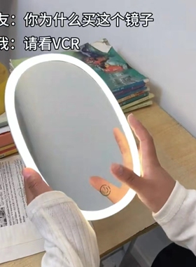 藏手机神器镜子学生暗层藏物可拆卸LED灯梳妆镜台式桌面藏私房钱