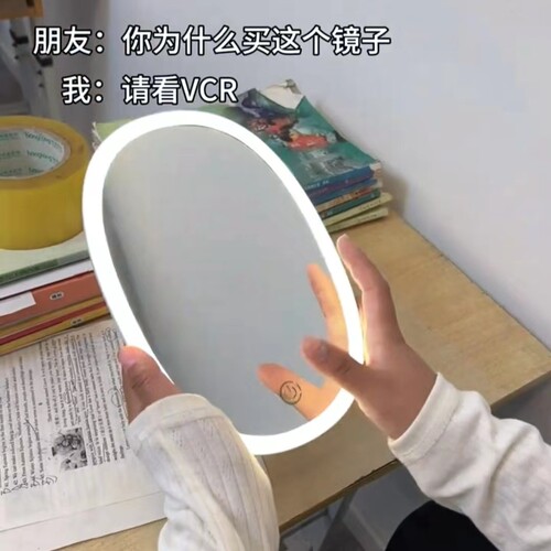 藏手机神器镜子学生暗层藏物可拆卸LED灯梳妆镜台式桌面藏私房钱