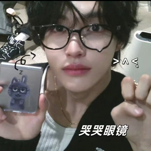 流泪眼镜框哭哭眼镜眼泪眼镜无镜片方圆脸二次元镜架拍照出片神器