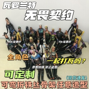 无畏契约老鼠干捷风玩偶夜露尚博勒皮蛋暮蝶幽影瓦罗兰特手办周边