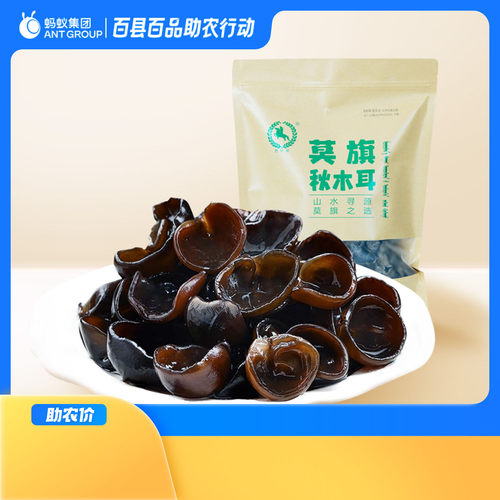 木耳脆木耳用心挑选行好味美