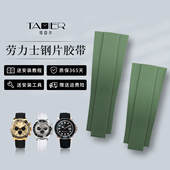 适配劳力士迪通拿表带原装 胶带黑绿水鬼游艇名仕日志钢片橡胶表带