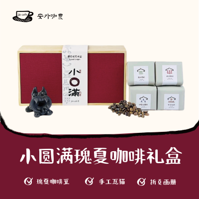 云南瑰夏保山版纳普洱孟连