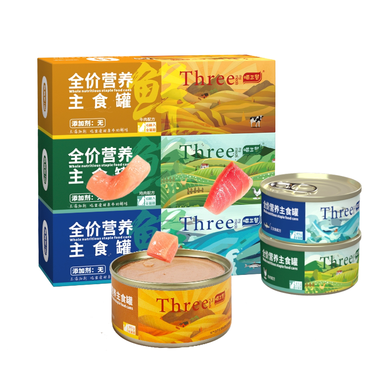 鲜肉猫主食罐首单送9.9金属勺