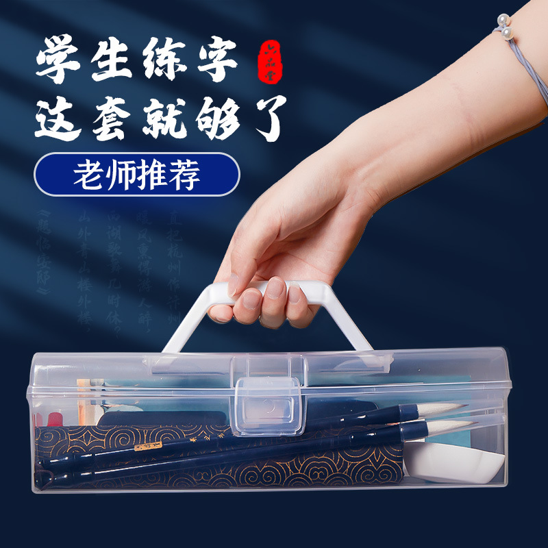 毛笔套装练毛笔字书法工具套装儿童练字纸书法入门初学者水写布