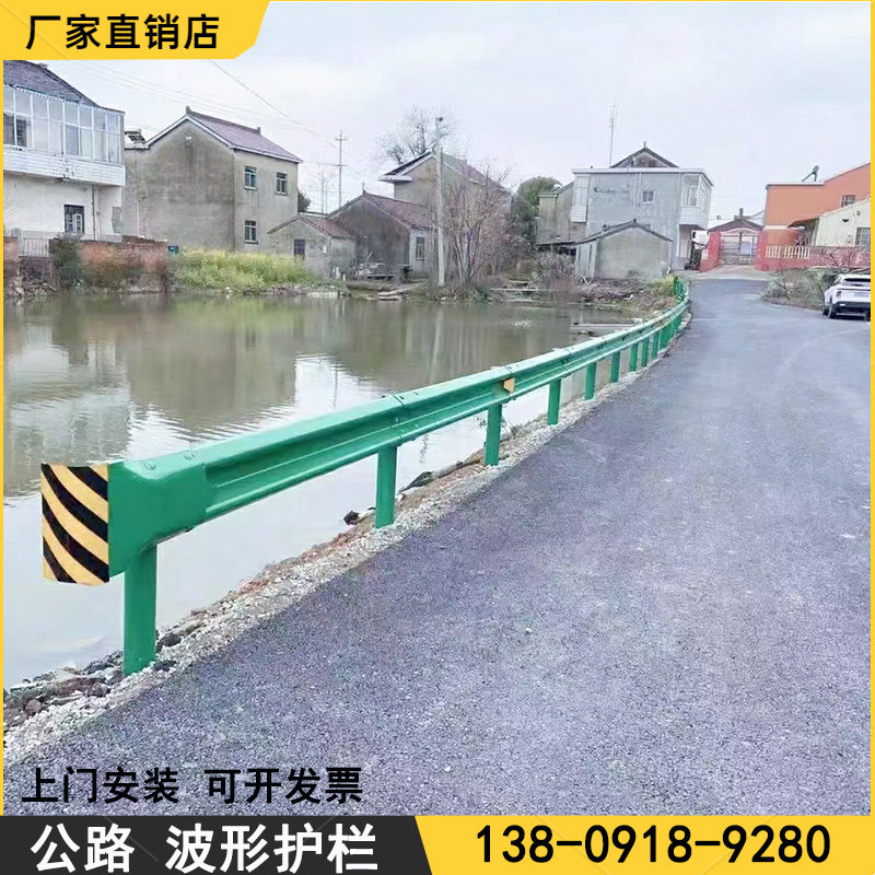c级波形护栏乡村路波形梁钢护栏高速公路防撞护栏路侧防撞护栏板