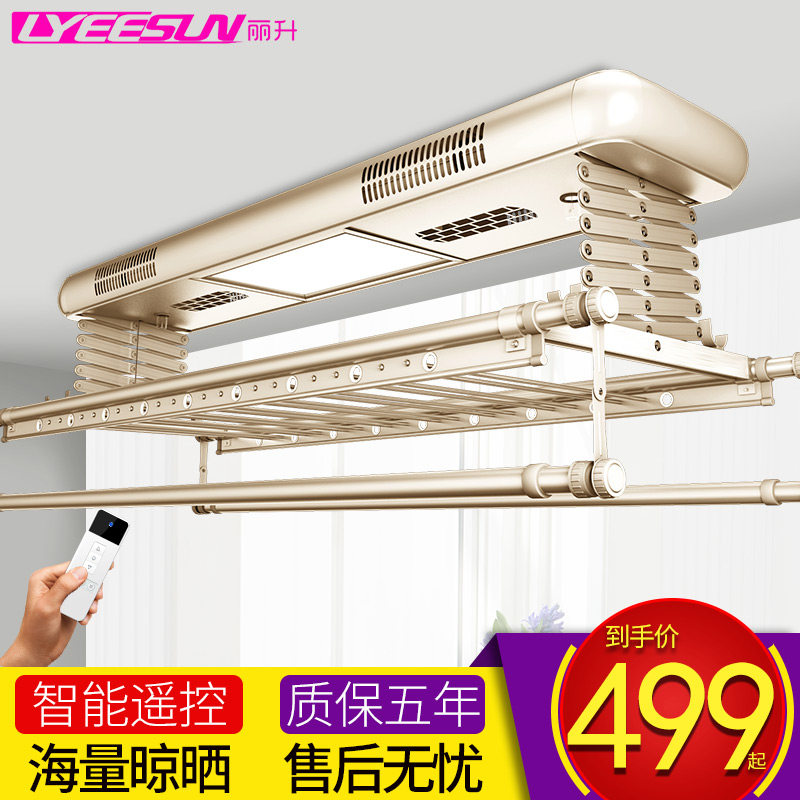 阳台智能电动晾衣架遥控升降双杆式家用晒衣机室内伸缩凉衣架