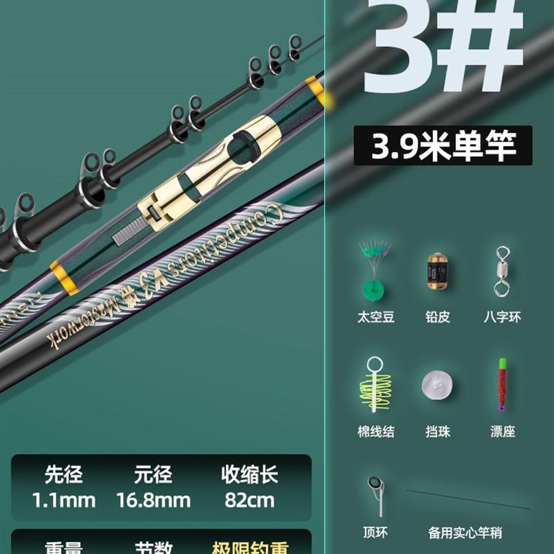 矶竿软尾长矶钓竿碳素滑漂超硬超轻远投海钓鱼竿矶钓杆大导环套装