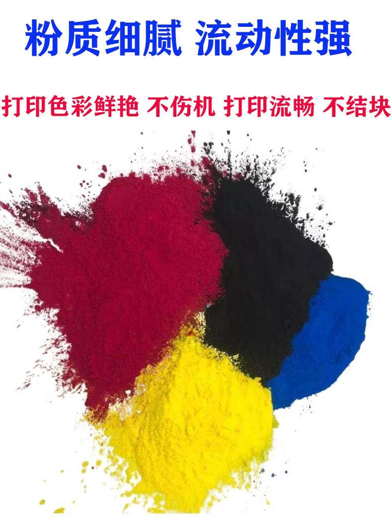 富士施乐560碳粉700 7780袋装6680黑色550 c70 j75激光打印机7785