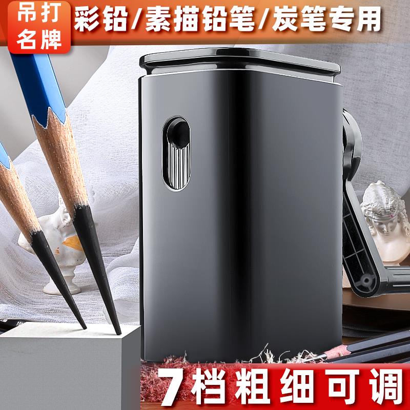 素描削笔器速写削笔器削笔刀美术生专用削笔器手摇转笔刀美术生削