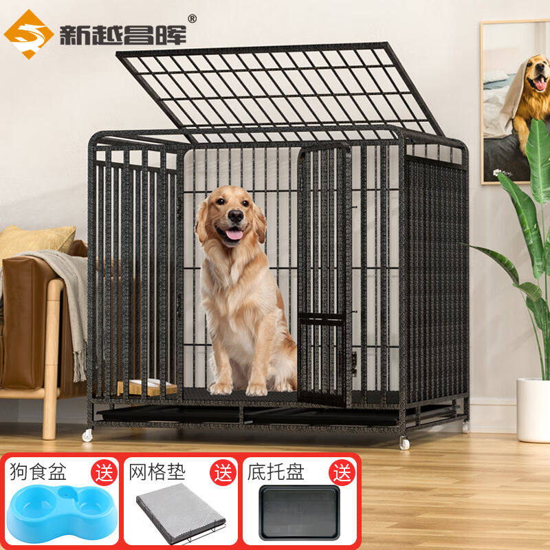 新越昌晖狗笼狗笼子大型犬中型犬小型犬加粗方管笼子围栏泰迪金毛高性价比高么？