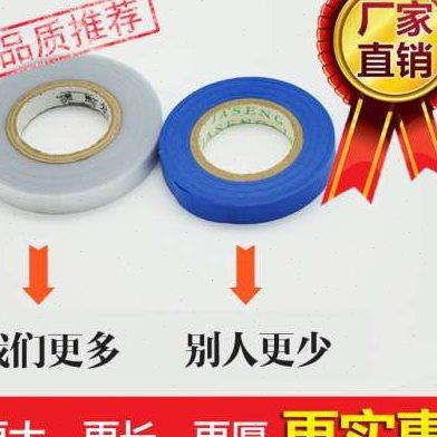 番茄绑枝机专用胶带西红柿绑蔓机葡萄蔓藤器结束机黄瓜节束机带子