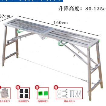 装修折叠马凳升降加厚便携马橙脚手架梯子家用铁凳子施工伸缩马i.