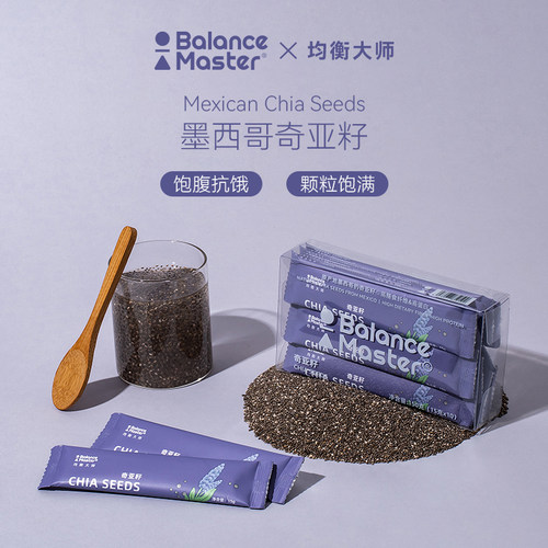 BM均衡大师奇亚籽即食代餐饱腹冲饮营养早餐墨西哥进口燕麦片150g