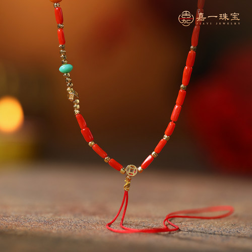【嘉一珠宝】珊瑚项链DIY万能链毛衣链礼物百搭显白配饰