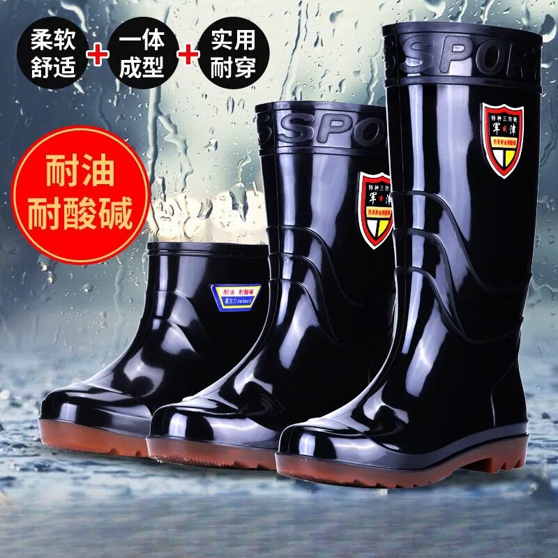 男士劳保高筒水鞋牛筋底防水防滑