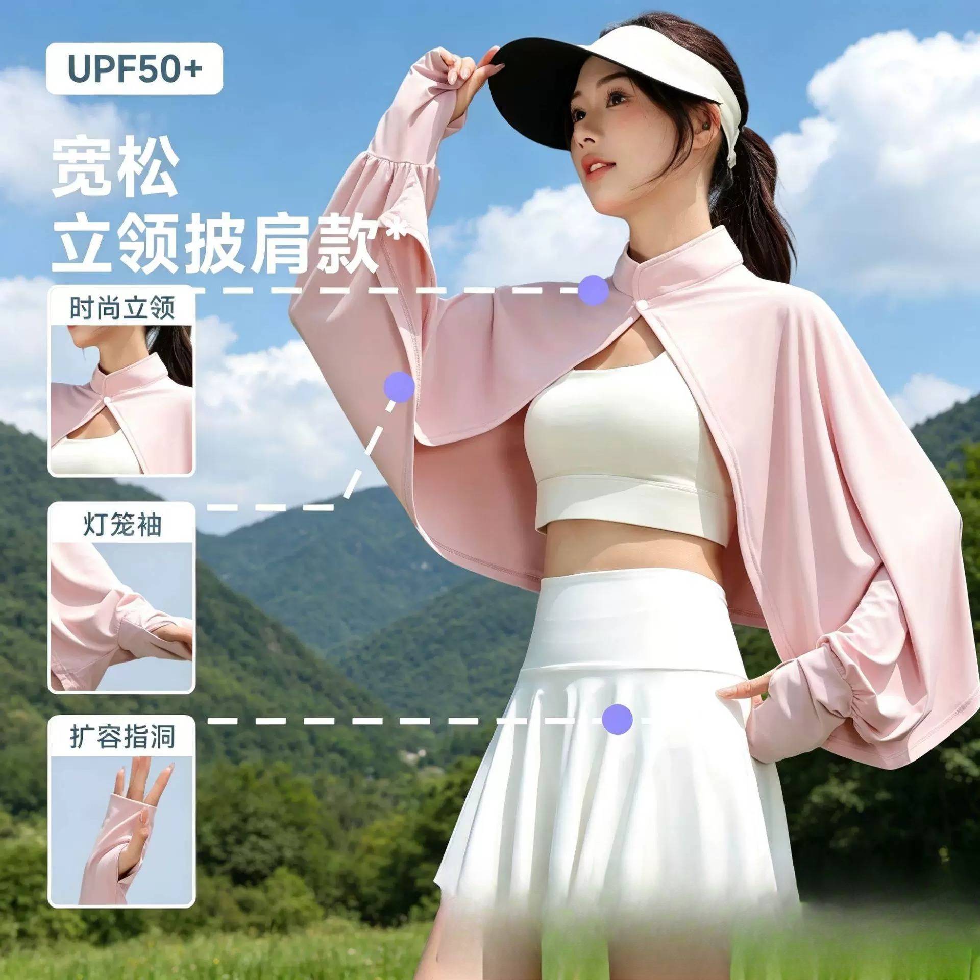 冰丝防晒衣女夏季户外骑车运动