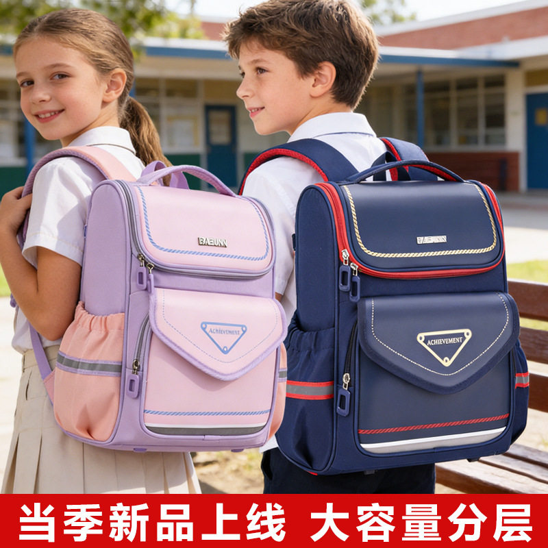 新款小学生太空减负书包|男女大