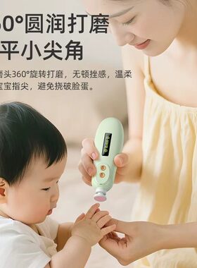 婴儿专用充电式电动磨甲器新生儿