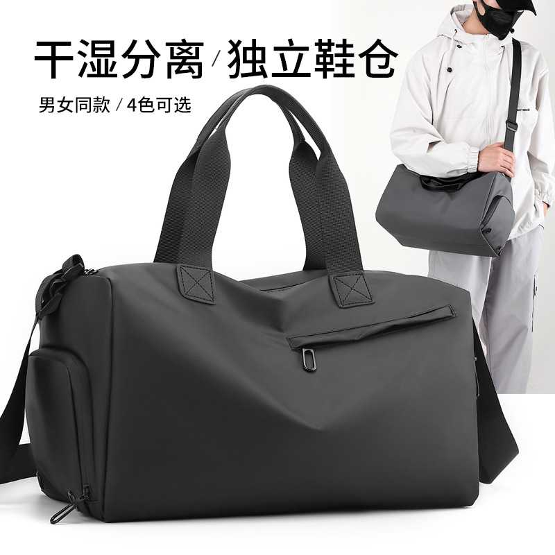防水健身包干湿分离游泳训练男士