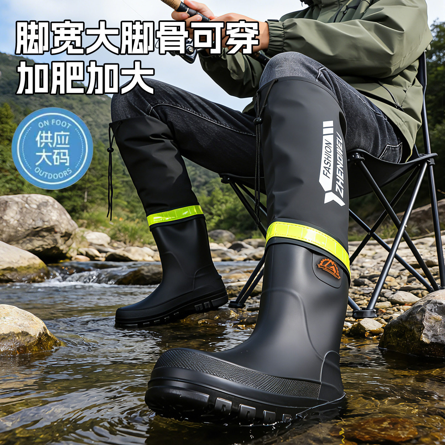 大码防滑防水过膝雨靴|户外钓鱼