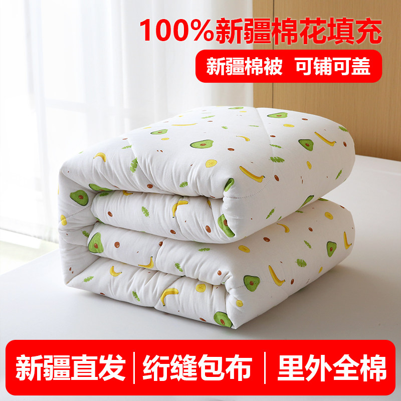 新疆一级长绒棉被棉花被子被芯棉絮床垫被褥子绗缝纯棉全棉加厚被