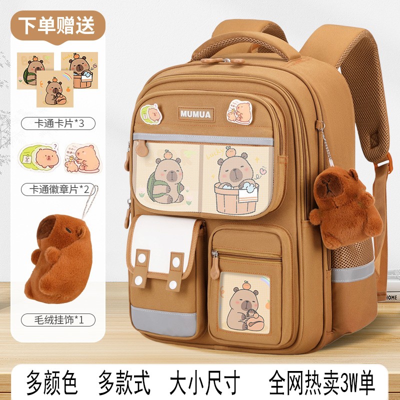 新款小学生卡皮巴拉书包护脊减负轻便防水一二三到六年级男女生款