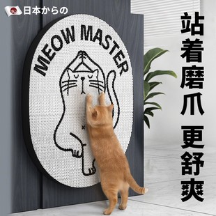 粘墙贴防猫抓沙发保护瓦楞纸猫窝 猫咪猫抓板耐磨不掉屑猫抓垫立式