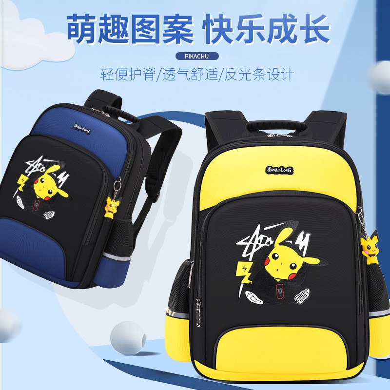 ins书包小学生男童一二三四到5六年级儿童超轻便卡通双肩背包防水