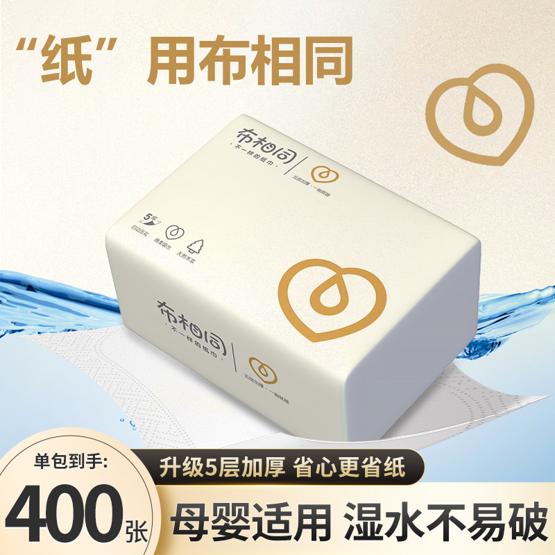 布相同纸巾整箱批发家用抽纸宿舍实惠装餐巾纸四边压花卫生纸面巾,洗护清洁剂/卫生巾/纸/香薰,抽纸,淘宝优惠券,粉丝福利购,淘宝优惠卷