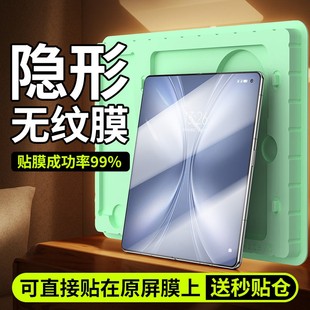 适用vivoxfold5手机膜fold5折叠屏新款内屏膜全包防摔钢化水凝膜全胶防摔无尘仓全屏覆盖高清磨砂保护陶瓷膜