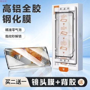 适用华为mate60pro全胶钢化膜mate60pro+手机膜全屏mate60rs保时捷无尘曲屏覆盖无黑边新抗指纹解锁电镀防爆
