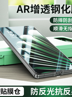 适用oppofindn5外屏钢化膜findn5折叠屏手机膜新款n5全胶全包防摔保护0pp0全屏覆盖高清玻璃AR增透抗反射贴膜
