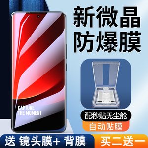 适用于小米civi3手机膜非钢化防摔小米Civi2无尘秒贴civi1s全覆盖非钢化MIX4全胶菲林膜防摔爆指纹解锁自除尘