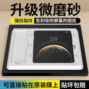 适用华为MateX6/X5/X3内屏手机膜