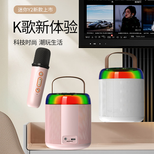倍希斯话筒音响一体麦克风k歌